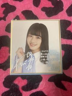 日向坂46 複製サイン入り色紙大量まとめ売り29枚セット 日向坂46 高瀬愛奈 直筆 サイン色紙 アルバム - メルカリ