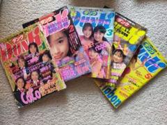 激レア！昭和レトロ雑誌DUNK1990年1月号～12月号セット Yahoo!オークション - アイドル雑誌 DUNK ダンク 1990年 12月号