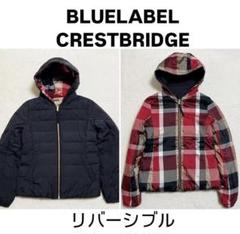 2025年最新】BLUE LABEL CRESTBRIDGE レディース ダウン