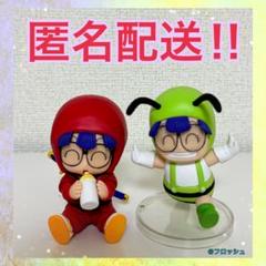 Dr.スランプアラレちゃん にんじゃ 赤ちゃん ソフビフィギュア 2種セット Dr.スランプアラレちゃん にんじゃ 赤ちゃん ソフビフィギュア 2