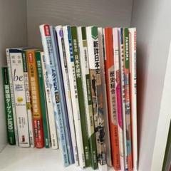 完璧わいふによる 2025年最新】高校教科書 まとめ売りの人気アイテム - メルカリ 語学・辞書・学習参考書
