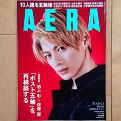 楽天市場】aera king&princeの通販