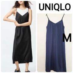 UNIQLO ユニクロ サイドスリット キャミソールワンピース　M