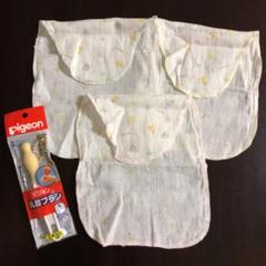 ベビー 汗とりパット 3枚セット ピジョン乳首ブラシ付き