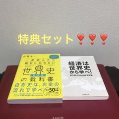 【フルカラー】思考の学校　基礎講座テキスト フルカラー】思考の学校 基礎講座テキスト