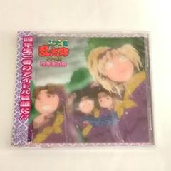 2025年最新】忍たまドラマCDの人気アイテム - メルカリ