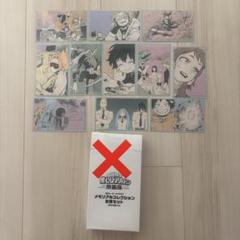 ヒロアカ 原画展 メモリアルコレクション カード