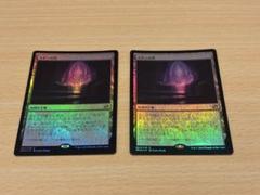 【引退出品】ウギンの目　日本語foil2枚セット 引退出品】ウギンの目 日本語foil2枚セット - メルカリ