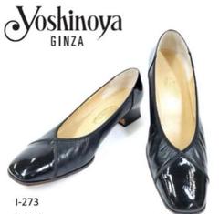 銀座ヨシノヤ★本革パンプス★22.5★数回使用★ランクA 銀座ヨシノヤ☆本革パンプス☆22.5☆数回使用☆ランクA - メルカリ