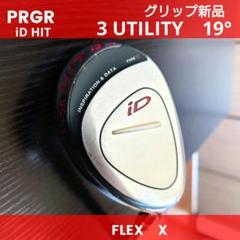 プロギアPRGR3番ユーティリティ19°UTゴルフクラブメンズ中古
