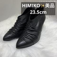 elegance卑弥呼　ショートブーツ　ボア　超美品　24 elegance卑弥呼ショートブーツボア超美品24