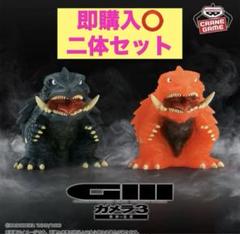 鎮座獣　ガメラ フィギュア　邪神覚醒　11個 Amazon.co.jp: ガメラ3 邪神 イリス 覚醒 鎮座獣 ガメラ 1999