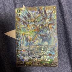 2025年最新】インラージガルヴ ffrの人気アイテム - メルカリ