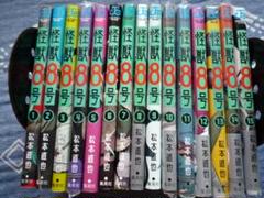 コミック 怪獣8号 美品 最新刊15巻まで全巻セット 松本直也 ジャンププラス