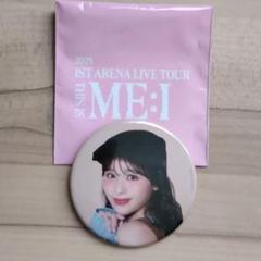 ME:I 石井蘭 缶バッジ