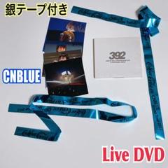 CNBLUE ロゴ入りテープ ロゴ付きプライムブランドカスタム粘着カートンシーリング