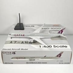 Aviation 1:400 カタール航空 A350-1000 A7-ANM www.JetCollector.com: Qatar A350-1000 A7-ANM detachable gear