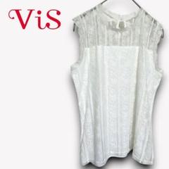 美品✨ビス【F】ノースリーブ　総レース　トップス インナー ホワイト　白e192
