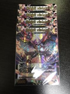 ゼナーク　シークレット 2枚セット】 死神覇王 ブラックXENARCH ゼナーク シク