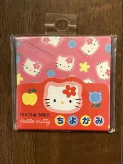 SANRIO★HELLO KITTY ハローキティSET！【1996年～】 SANRIO☆HELLO KITTY ハローキティSET！【1996年～】
