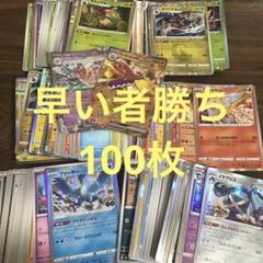2025年最新】ポケモンカードゲームの人気アイテム - メルカリ