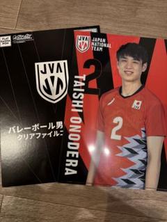 バレーボール男子日本代表クリアファイルコレクション 12枚組 フラットガシャポン】バレーボール男子日本代表 クリアファイル