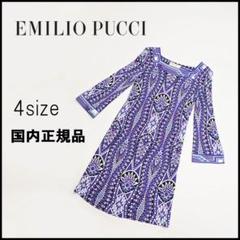 2025年最新】EMILIO PUCCI カラー：パープル系 長袖・七分袖の
