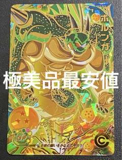 MM3-024 ポルンガ Amazon.co.jp: MM3-024 UR ポルンガ【メテオミッション3弾