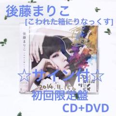 2025年最新】篠田麻里子 サインの人気アイテム - メルカリ