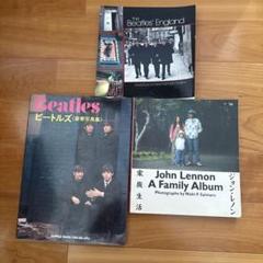 John Lennon○Beatles写真集　3冊セット