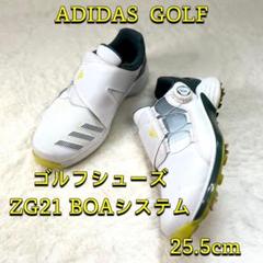 adidas golf ゴルフシューズ ZG21 BOAシステム 25.5cm