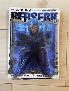 2025年最新】ベルセルク ポスターの人気アイテム - メルカリ