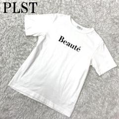 PLST プラステ 半袖Tシャツ ホワイト S B515