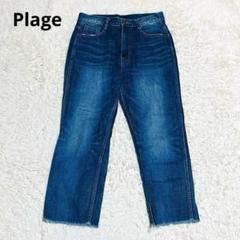 Plage デニムJK Plage｜プラージュのデニムパンツ・ジーンズ（レディース）の