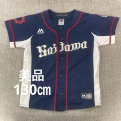 松坂大輔　西武ライオンズ　ユニフォーム　当時　黄金期　キッズ　子供　130 松坂大輔 西武ライオンズ ユニフォーム 当時 黄金期 キッズ 子供