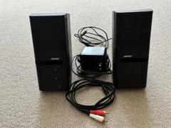匿名配送☆Bose ボーズ MediaMate PCスピーカー 鳴音良好 BOSE ボーズ MediaMate Computer Speaker スピーカー 本体のみ