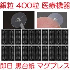 2025年最新】マグレインの人気アイテム - メルカリ