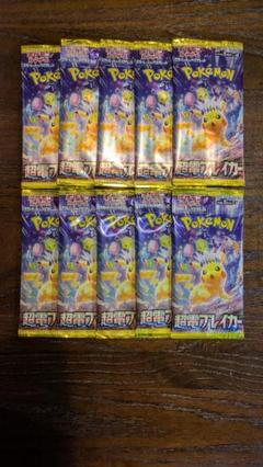 ポケモンカード　40パック　バラパック 最安値 ポケモンカード バラエティパック バラパック 新品未開封