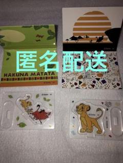 ハクナマタタページ ライオンキング】Hakuna matata（ハクナマタタ）【英語歌詞＋