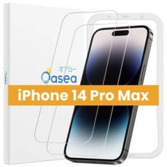 Oasea iPhone 14 Pro Max ガラスフィルム ガイド枠付き