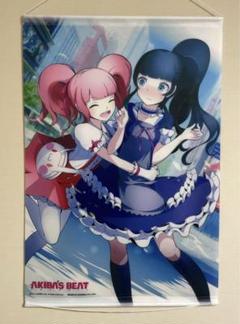 AKIBA’S BEAT 百瀬リユ＆真田コトミ B2タペストリー