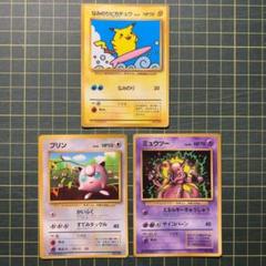 2025年最新】シリーズ：ポケモンカードe 劇場限定VSパック