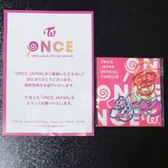 2025年最新】twiceファンクラブ特典の人気アイテム - メルカリ