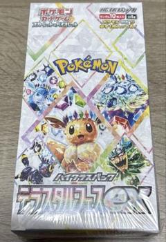 [新品未開封]テラスタルフェスexシュリンク付き Amazon.co.jp: 【完全未開封品 テラスタルフェスex BOX】ハイ