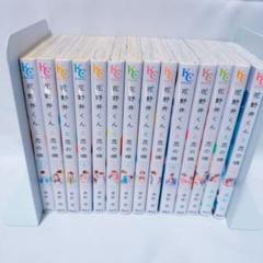 花野井くんと恋の病【既刊全巻セット】1巻~15巻セット 花野井くんと恋の病 コミック 1-15巻セット (講談社) |本 | 通販
