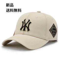 激レア物⭐️新品ロゴベースボールキャップ 帽子 NYベージュ ストリート