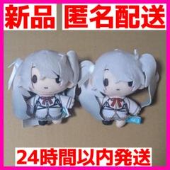 【2体まとめ売り】初音ミク ぬいぐるみセット 2025年最新】初音ミク ぬいぐるみ まとめ売りの人気アイテム