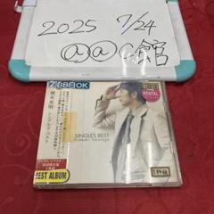徳永英明　初回限定版　未開封品 Amazon.co.jp: STATEMENT(DVD付)(初回限定盤A) - 徳永英明