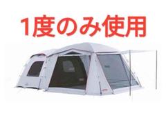 コールマン タフスクリーン2ルームハウスLDX+ 良品 最終価格