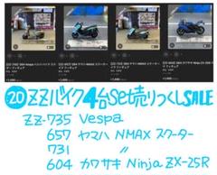 1/64 フィギュア 2体 トヨタ ランドクルーザー ミニカー （ホットウィール ブール